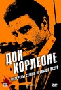 Дон Корлеоне (2007)