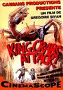 Фильм «King Crab Attack» смотреть онлайн фильм в хорошем качестве 720p