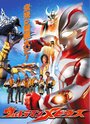 Фильм «Ultraman Mebius» смотреть онлайн фильм в хорошем качестве 720p