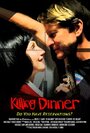 «Killing Dinner» кадры фильма в хорошем качестве