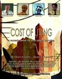 «Cost of Living» кадры фильма в хорошем качестве