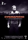 Фильм «Субмарино» смотреть онлайн фильм в хорошем качестве 1080p