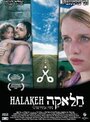 Фильм «Halakeh» смотреть онлайн фильм в хорошем качестве 720p