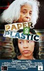 «Paper or Plastic» трейлер фильма в хорошем качестве 1080p