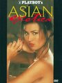 «Playboy: Asian Exotica» кадры фильма в хорошем качестве