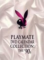 «Playboy Video Playmate Calendar 1993» кадры фильма в хорошем качестве