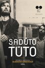 «Садуто туто» кадры фильма в хорошем качестве