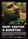 «Я тебе не друг» трейлер фильма в хорошем качестве 1080p