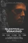 «Sleeping and Waking» трейлер фильма в хорошем качестве 1080p