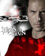 «Hell's Chain» кадры фильма в хорошем качестве