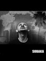 «Sobaka» трейлер фильма в хорошем качестве 1080p