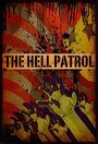 «The Hell Patrol» трейлер фильма в хорошем качестве 1080p