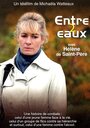 «Entre deux eaux» кадры фильма в хорошем качестве