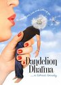 «Dandelion Dharma» кадры фильма в хорошем качестве