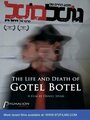 The Life and Death of Gotel Botel (2009)