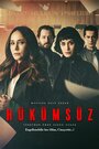 Сериал «Пустота» смотреть онлайн сериал в хорошем качестве 720p