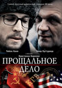 «Прощальное дело» трейлер фильма в хорошем качестве 1080p