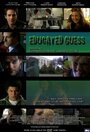 Фильм «Educated Guess» смотреть онлайн фильм в хорошем качестве 720p