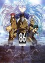 Аниме «86» смотреть онлайн в хорошем качестве 720p