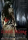 Фильм «Legenda Sundel Bolong» смотреть онлайн фильм в хорошем качестве 720p