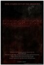 Фильм «Distortion» смотреть онлайн фильм в хорошем качестве 720p