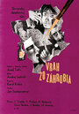 «Vrah zo záhrobia» кадры фильма в хорошем качестве