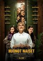 Фильм «Нехорошие женщины» смотреть онлайн фильм в хорошем качестве 720p