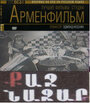 Фильм «Храбрый Назар» смотреть онлайн фильм в хорошем качестве 720p