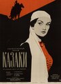 «Казаки» трейлер фильма в хорошем качестве 1080p