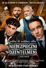 «Опасные джентельмены» трейлер фильма в хорошем качестве 1080p