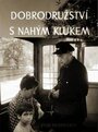 Фильм «Приключения с голым мальчиком» скачать бесплатно в хорошем качестве без регистрации и смс 1080p