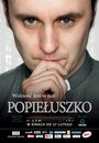 Фильм «Попелушко: Свобода внутри нас» смотреть онлайн фильм в хорошем качестве 1080p