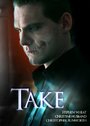 Фильм «Take» смотреть онлайн фильм в хорошем качестве 720p