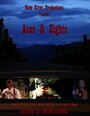 Фильм «Aces & Eights» смотреть онлайн фильм в хорошем качестве 720p