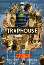 Фильм «Trap House» смотреть онлайн фильм в хорошем качестве 720p