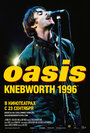 «Oasis Knebworth 1996» кадры фильма в хорошем качестве