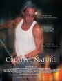 «Creative Nature» кадры фильма в хорошем качестве