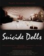 «Suicide Dolls» кадры фильма в хорошем качестве