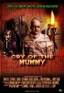 «Cry of the Mummy» кадры фильма в хорошем качестве