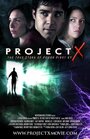 «Project X: The True Story of Power Plant 67» кадры фильма в хорошем качестве