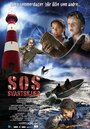 Фильм «SOS: Лето загадок» смотреть онлайн фильм в хорошем качестве 720p