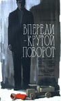 Фильм «Впереди — крутой поворот» смотреть онлайн фильм в хорошем качестве 720p