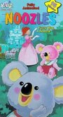 Аниме «Fushigi na koala Blinky» кадры в хорошем качестве