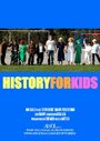 Фильм «History for Kids» скачать бесплатно в хорошем качестве без регистрации и смс 1080p