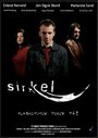 Фильм «Sirkel» смотреть онлайн фильм в хорошем качестве 720p