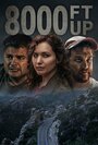 «Высота 8000 футов» трейлер фильма в хорошем качестве 1080p