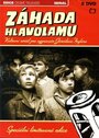 «Тайна головоломки» кадры сериала в хорошем качестве