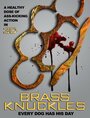 «Brass Knuckles» кадры фильма в хорошем качестве