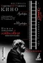 Фильм «Комната Индиго» смотреть онлайн фильм в хорошем качестве 720p