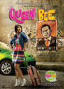 Фильм «Queen Bee» смотреть онлайн фильм в хорошем качестве 720p